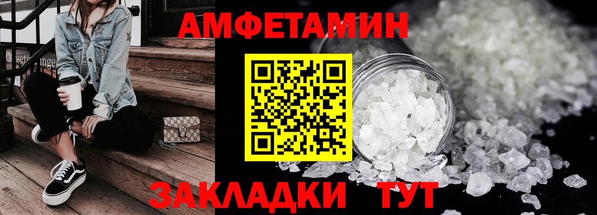 АМФ Premium Полевской