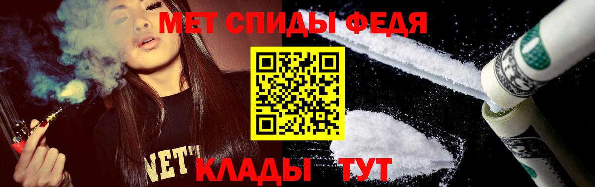 Гашиш  МАРИХУАНА  Полевской  Кокаин  Вход с VPN  Меф МЯУ МЯУ кристаллы 
