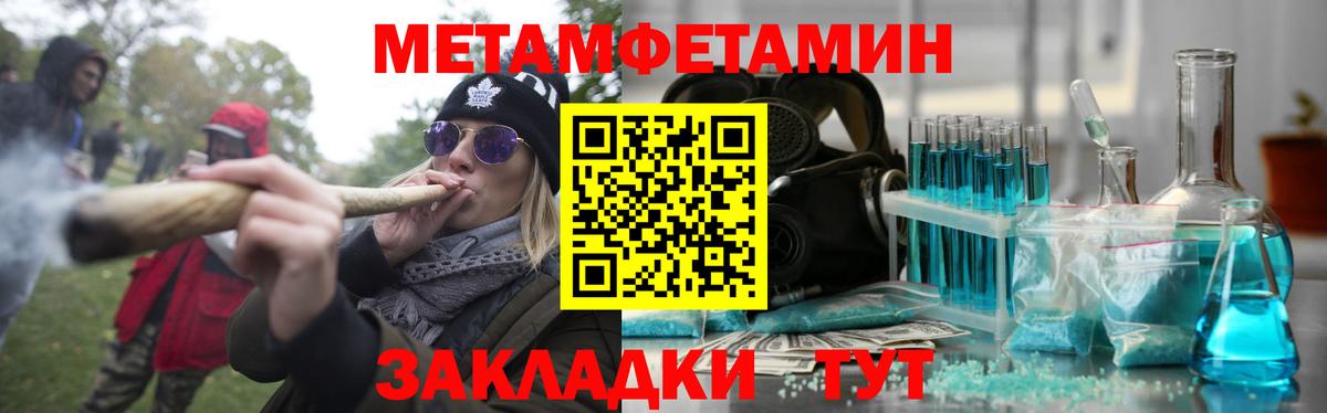 АМФ 97%  АМФЕТАМИН  Полевской  АМФ  Вход с VPN 