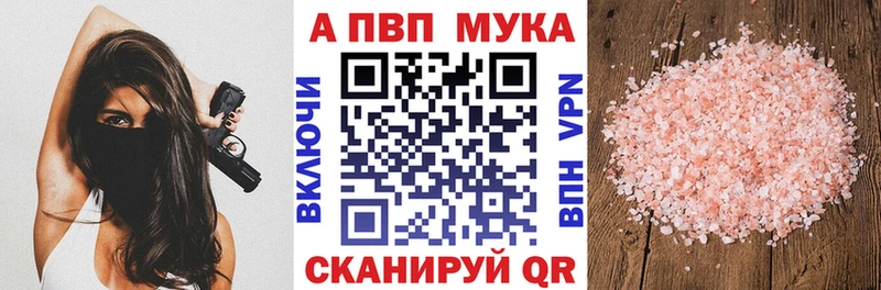 ссылка на мегу как зайти  Полевской  Alfa_PVP Crystall 