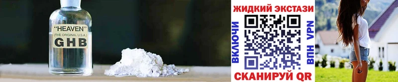 БУТИРАТ буратино  магазин продажи наркотиков  Полевской 