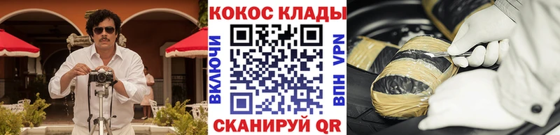 COCAIN Боливия  omg   Полевской 