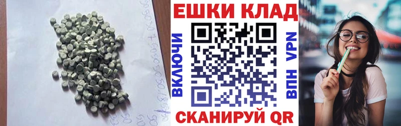 купить закладку  Полевской  блэк спрут зеркало  ЭКСТАЗИ ешки 