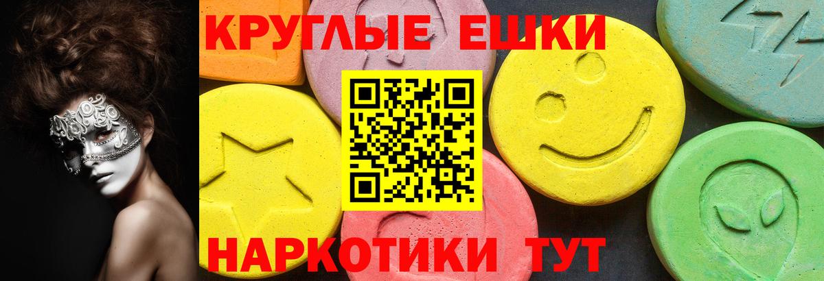 Бошки Шишки Полевской
