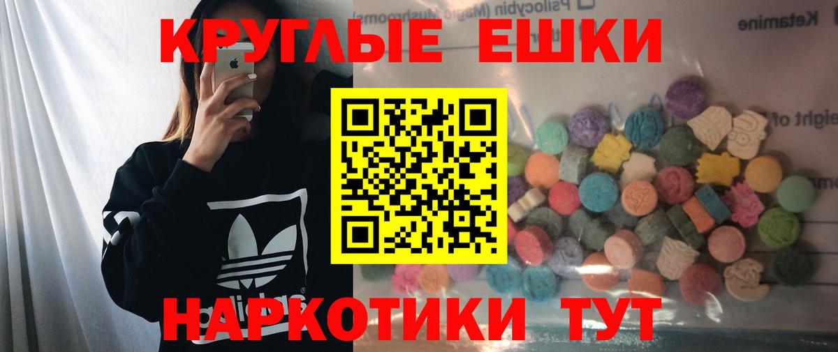 Cocaine  Амфетамин  МАРИХУАНА  LSD-25  Гашиш  Полевской  НБОМе  А ПВП  CBD масло  Вход с VPN  ЛЁД  МДМА  Меф 