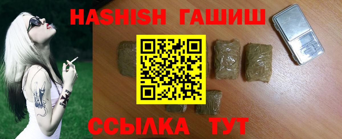 Гашиш Изолятор  Полевской  ГАШ гарик 