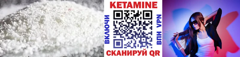 мега рабочий сайт  Полевской  Кетамин ketamine 