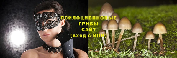 кокаин VHQ Нефтегорск