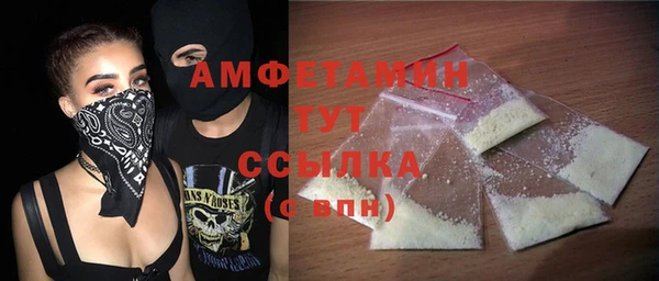 мяу мяу мука Нефтекумск