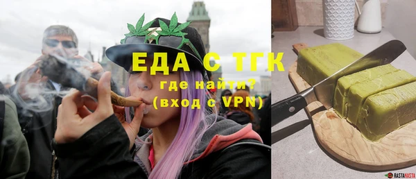 мяу мяу мука Нефтекумск