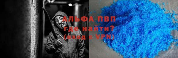 альфа пвп VHQ Верея