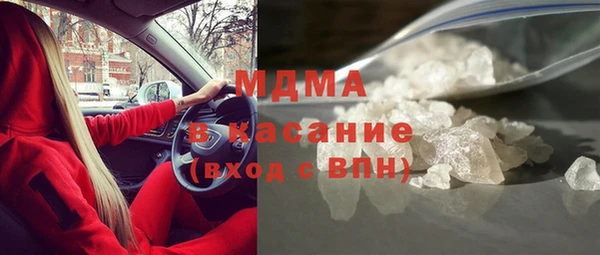 MDMA Premium VHQ Верхнеуральск