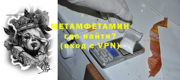 кокаин VHQ Нефтегорск