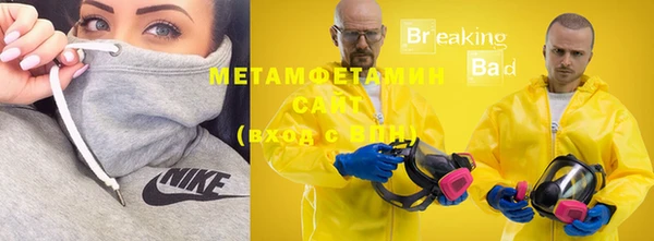 мяу мяу мука Нефтекумск