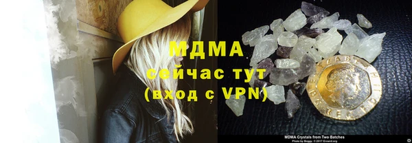 бутират Нея