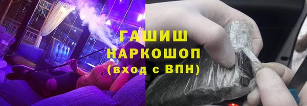 бутират Нея