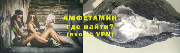 мяу мяу мука Нефтекумск