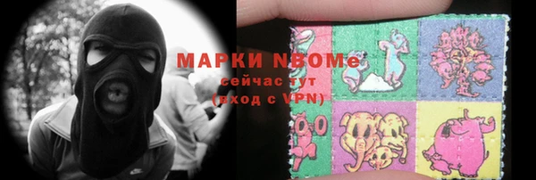 мяу мяу мука Нефтекумск