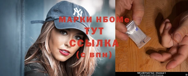 мяу мяу мука Нефтекумск
