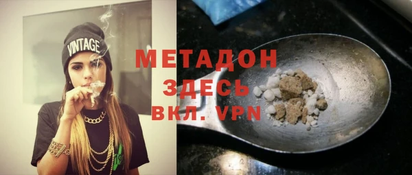 мяу мяу мука Нефтекумск