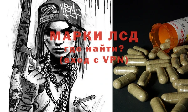 кокаин VHQ Нефтегорск