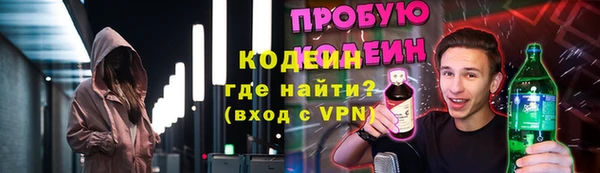 кокаин VHQ Нефтегорск