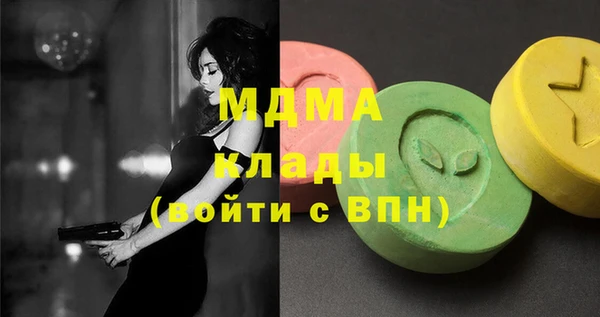 бутират Нея