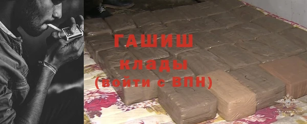 кокаин VHQ Нефтегорск