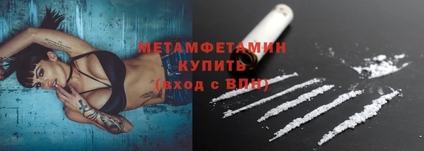 MDMA Premium VHQ Верхнеуральск