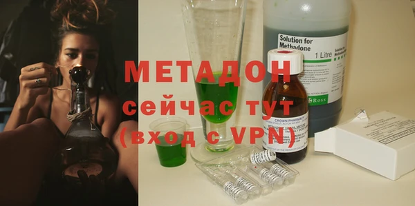 мяу мяу мука Нефтекумск