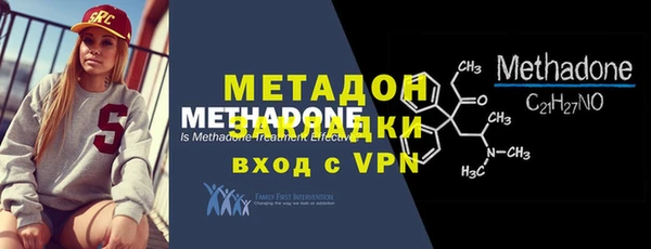 MDMA Premium VHQ Верхнеуральск