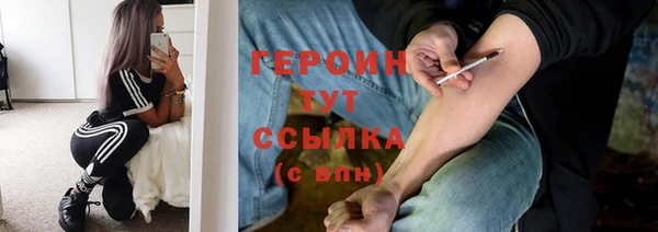 бутират Нея