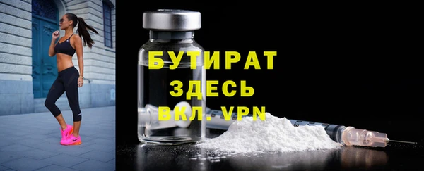 кокаин VHQ Нефтегорск