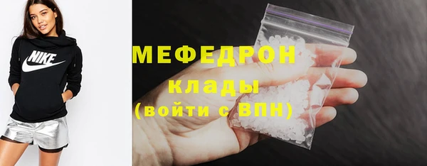 мяу мяу мука Нефтекумск