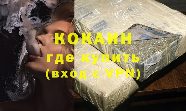 MDMA Premium VHQ Верхнеуральск