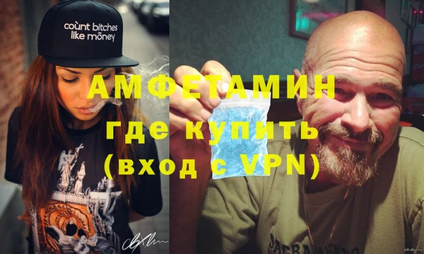 кокаин VHQ Нефтегорск