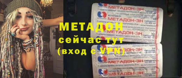 MDMA Premium VHQ Верхнеуральск