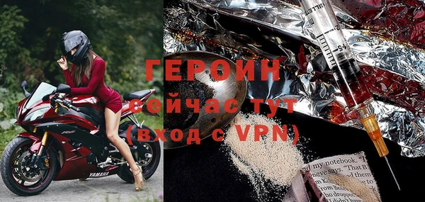 альфа пвп VHQ Верея