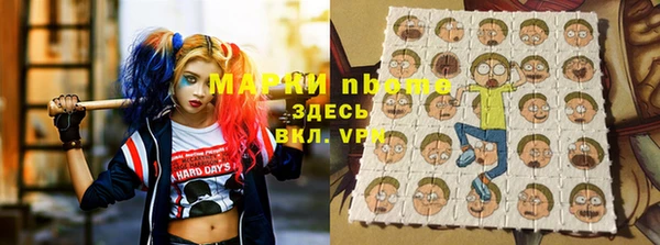 мяу мяу мука Нефтекумск