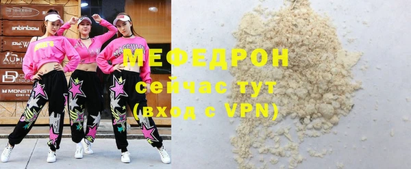 бутират Нея