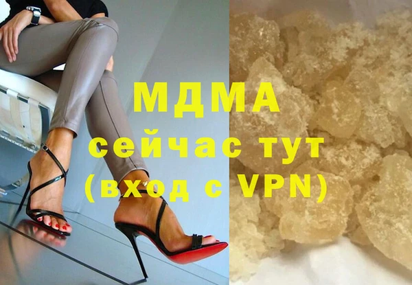 бутират Нея