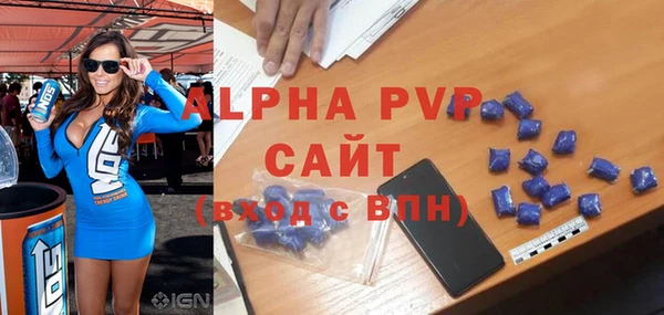 кокаин VHQ Нефтегорск