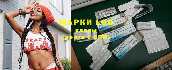 бутират Нея
