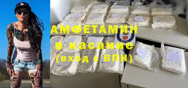 кокаин VHQ Нефтегорск