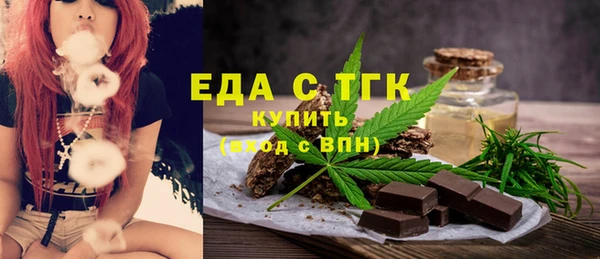 бутират Нея