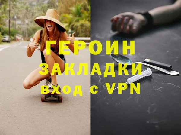 альфа пвп VHQ Верея