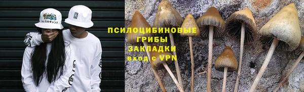 кокаин VHQ Нефтегорск