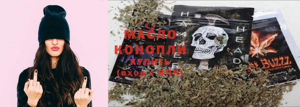 мяу мяу мука Нефтекумск