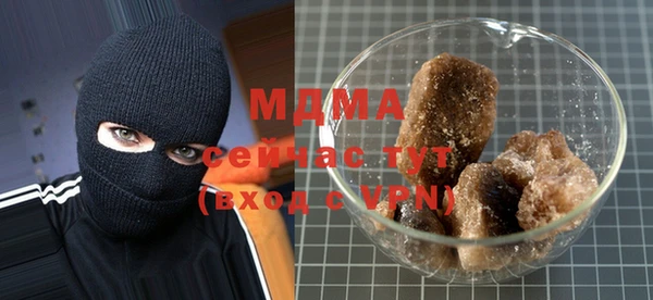 MDMA Premium VHQ Верхнеуральск