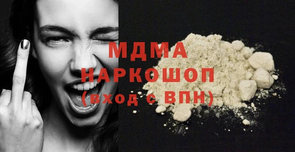 MDMA Premium VHQ Верхнеуральск